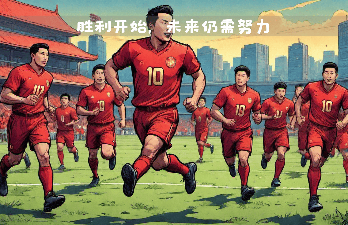 关于吉林客场险胜北京，取得关键胜利的信息
