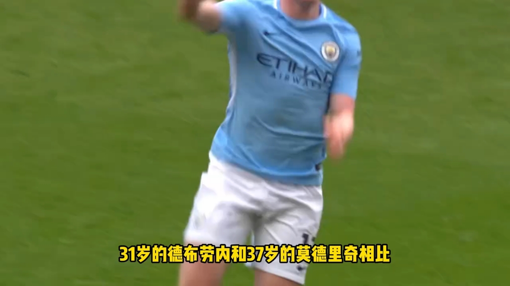 包含莫德里奇再度上演帽子戏法，德布劳内后防线成筛子！的词条