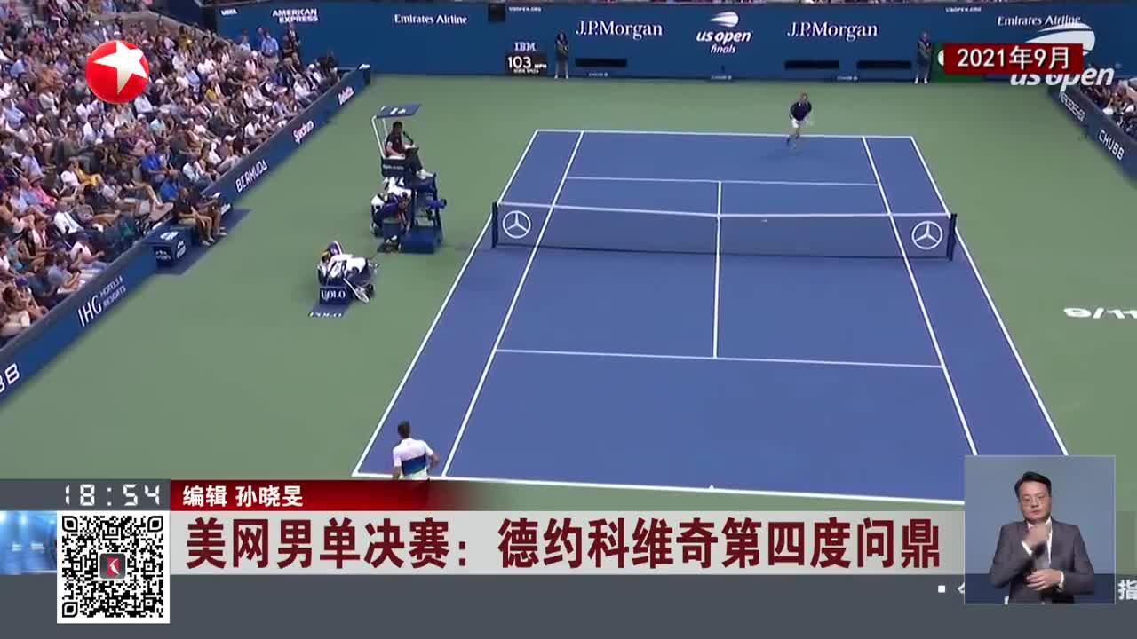 关于德约科维奇在湖人比赛中问鼎冠军，逆转引发热议！的信息